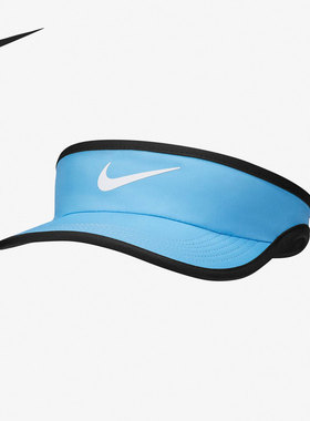 Nike/耐克正品 FEATHERLIGHT 夏季大童运动休闲遮阳帽 611816-412