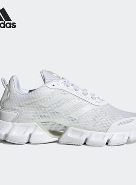 Adidas/阿迪达斯正品夏季新款男女运动休闲舒适跑步鞋H01185