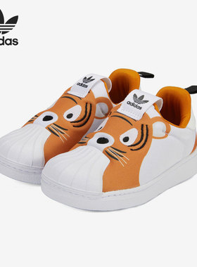 Adidas/阿迪达斯正品三叶草新款小童男女贝壳头休闲鞋Q46176