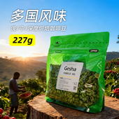 手冲 咖啡豆可磨粉 意式 美式 发现咖啡 浓缩 多国风味合集·227g
