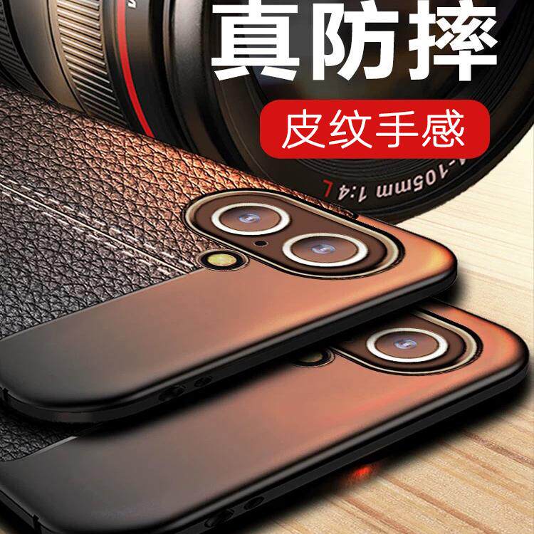 适用苹果16手机壳16pro全包防摔加厚16plus商务皮纹质感16promax简约15男士14promax个性12创意11保护外壳套