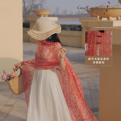 棉麻旅游穿搭民族风防晒披肩