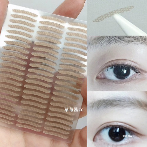 局部调整双眼皮贴蕾丝隐形自然