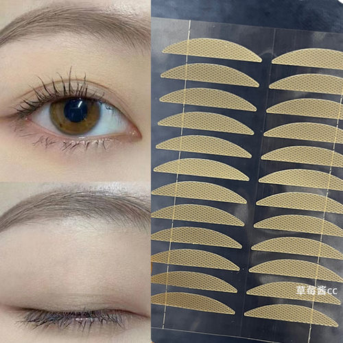 宽型双眼皮贴蕾丝防下垂自然隐形不反光肿泡眼专用肤色调整美目贴