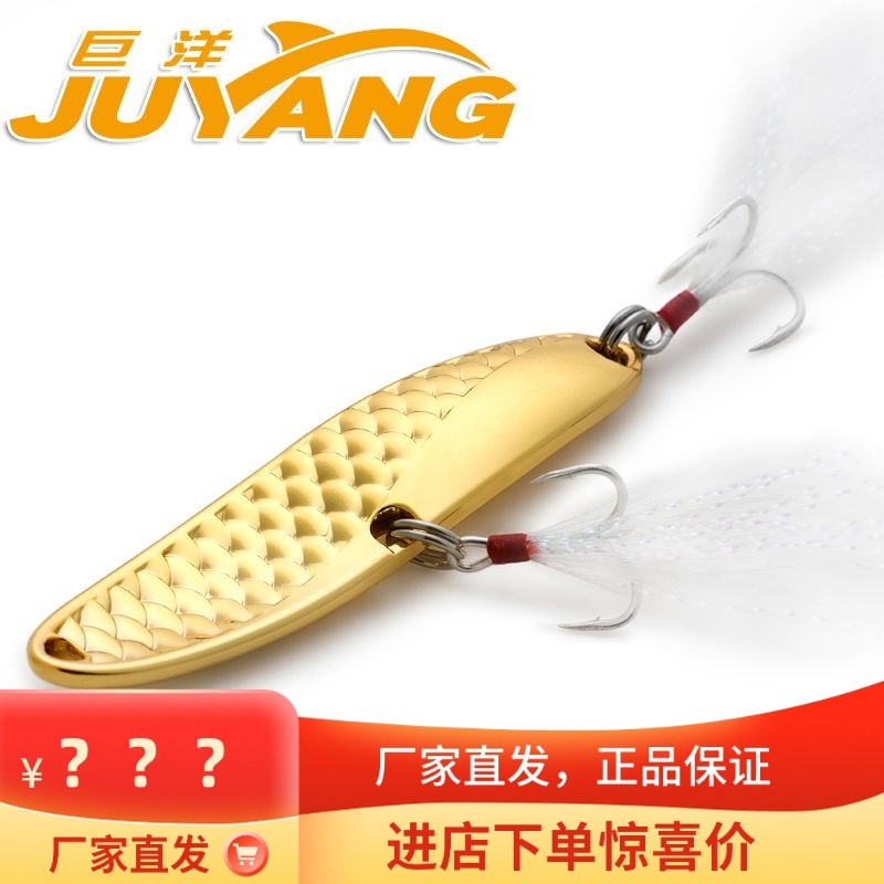 巨洋超鳞波路亚饵亮片翘嘴柳叶假饵淡水鲈鱼铁板拟饵双三本毛钩,户外/登山/野营/旅行用品,路亚饵,淘宝优惠券,粉丝福利购,淘宝优惠卷