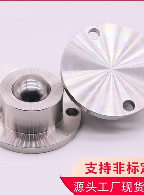 万向球钢珠滚轮BCHF牛眼滚珠轴承重型运输传送滑动轮27/30/39/48