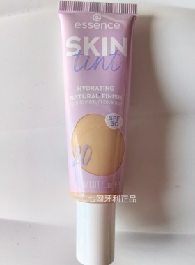 清货现货德国essence玻尿酸芦荟保湿SPF30防晒轻盈持久遮瑕粉底液