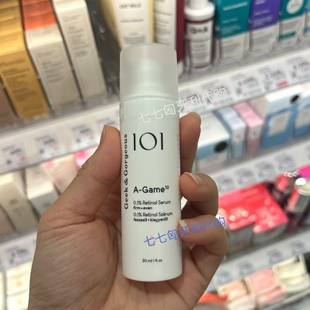 0.05%0.1% 匈牙利Geek Gorgeous GAME紧致抗老精华 0.2%视黄醛A