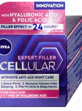 德国NIVEA妮维雅Night Cream玻尿酸细胞抗皱紧致晚霜