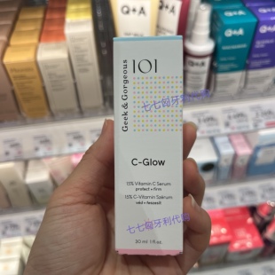 Gorgeous抗氧C GLOW15%VC精华精华液 部分现货匈牙利Geek