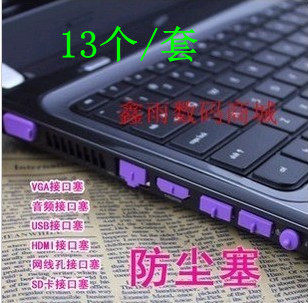 Connecteur pour téléphone portable - Ref 321603 Image 1