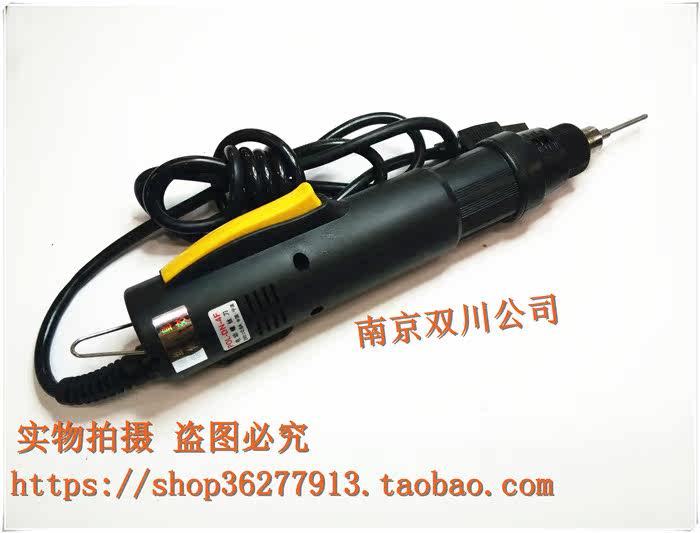 Tournevis pour réparation vélo - Ref 2299668 Image 5