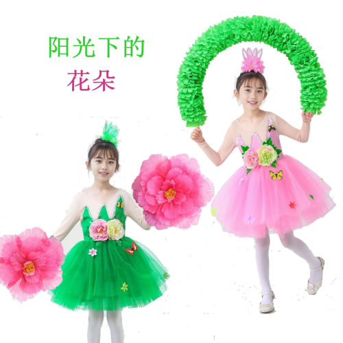 阳光下的花朵道具绿色花环牡丹花