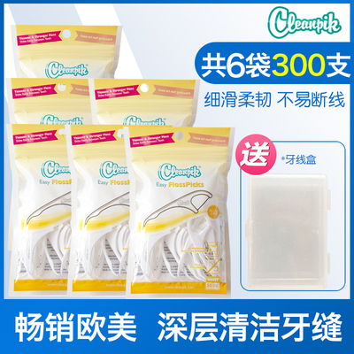 出口级欧洲cleanpik 细牙线棒牙签不易断线安全弓形牙线300支