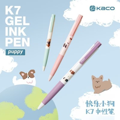 KACO快乐小狗按动中性笔黑色笔芯0.5可爱萌趣K7速干考试大容量