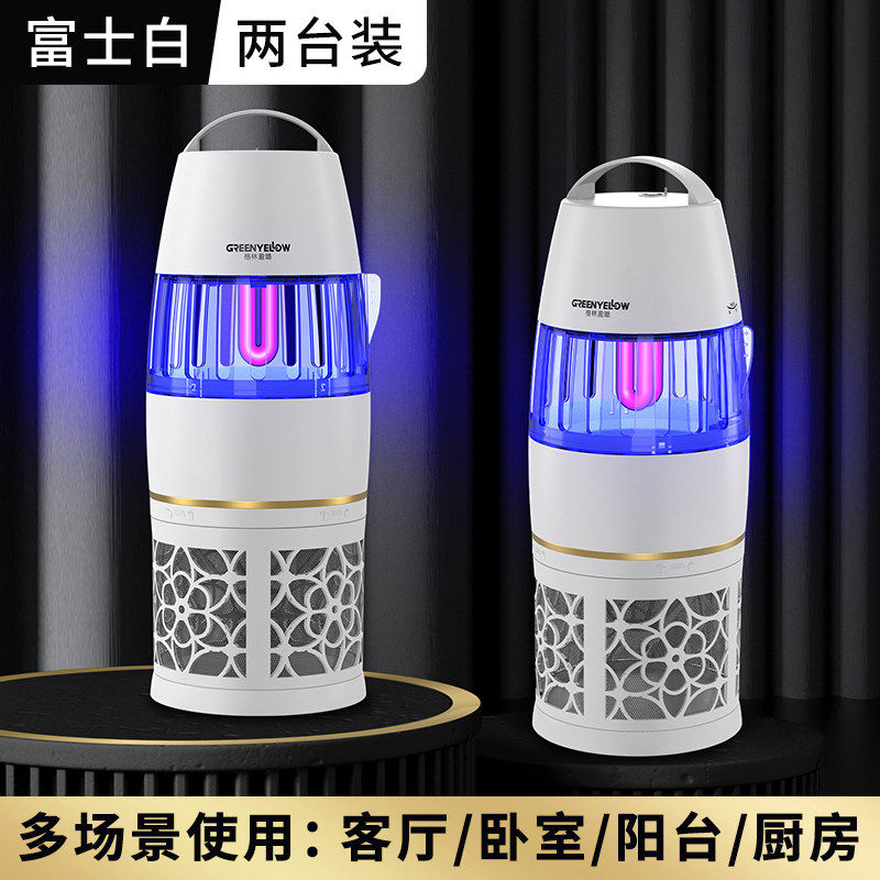 灭蚊器