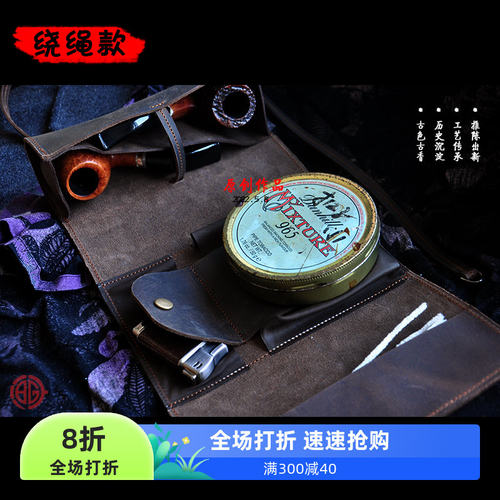 泊宫烟斗包自产自销全牛皮手工