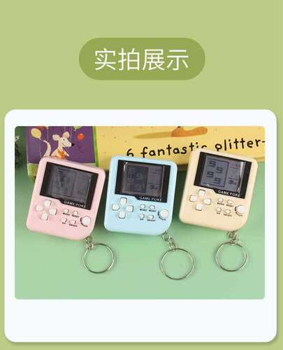 俄罗斯方块益智赠品电子游戏机