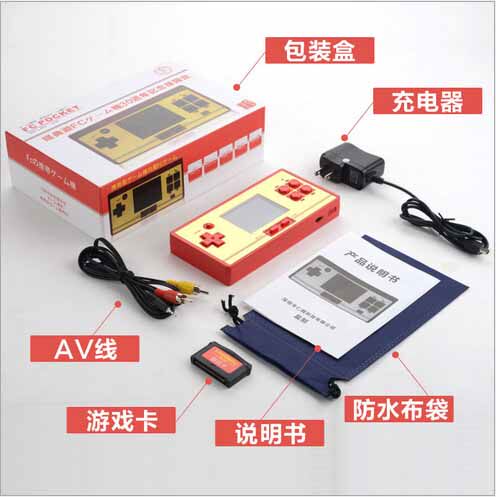 FC游戏机双人怀旧红白机掌上 酷孩RS-20手柄对打电视掌机