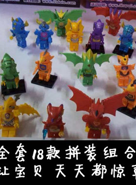 百逸动漫斗龙战士变形机器人玩具