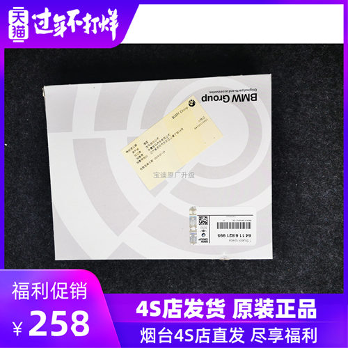 空调滤芯BMW/宝马空调滤芯