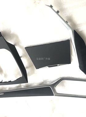 BMW宝马原厂新3系 G20 G28 mperformance碳纤维内饰 干碳原装饰板