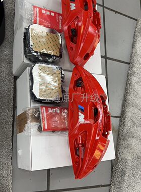 宝马刹车卡钳bmw高性能套装