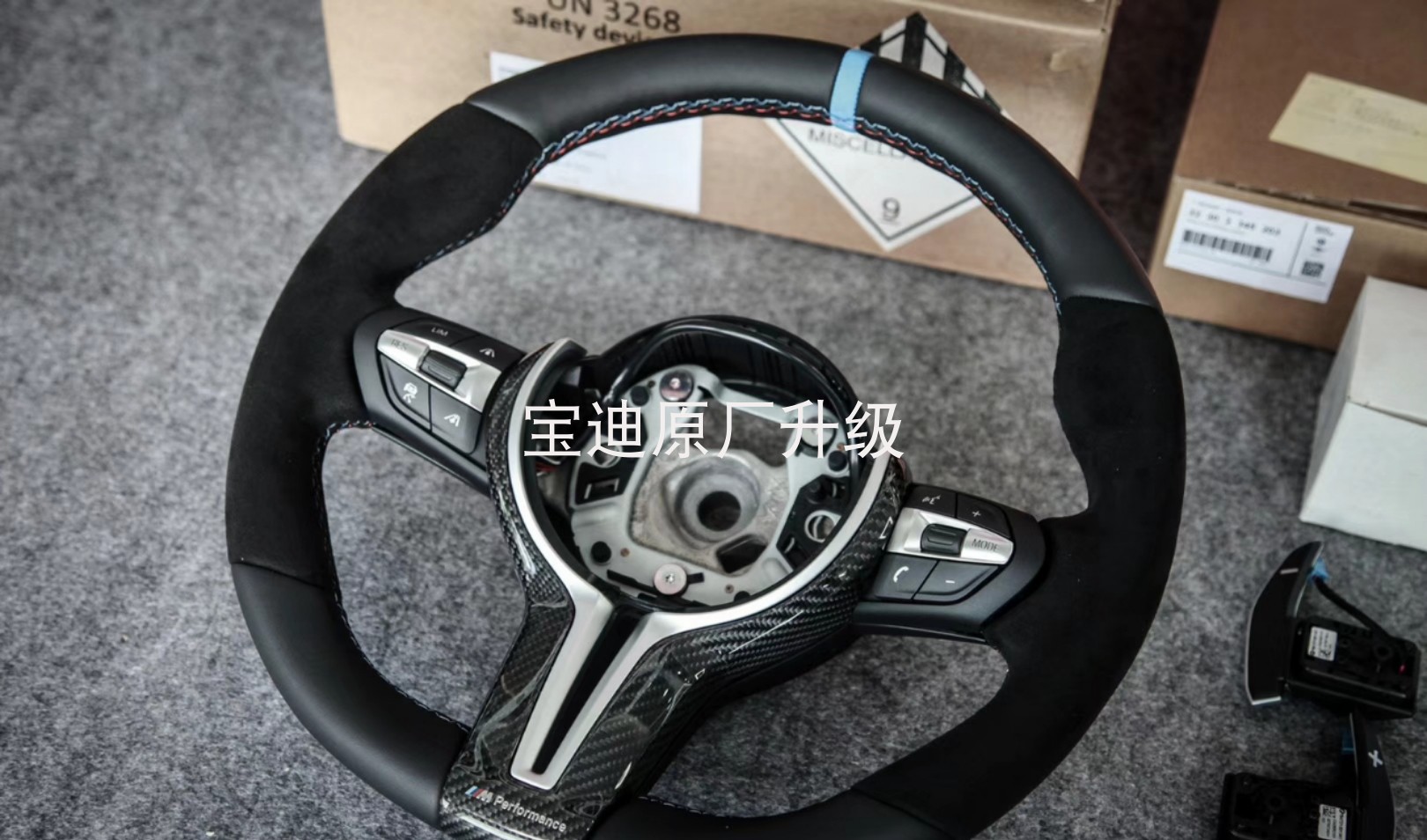 BMW宝马原厂M运动丁字裤M2 V2赛道版LED方向盘M4 GTS翻毛皮碳纤维