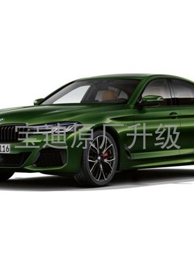BMW宝马原厂新5系G30G38 LCI小改款 MP高光亮黑色中网 前部格栅