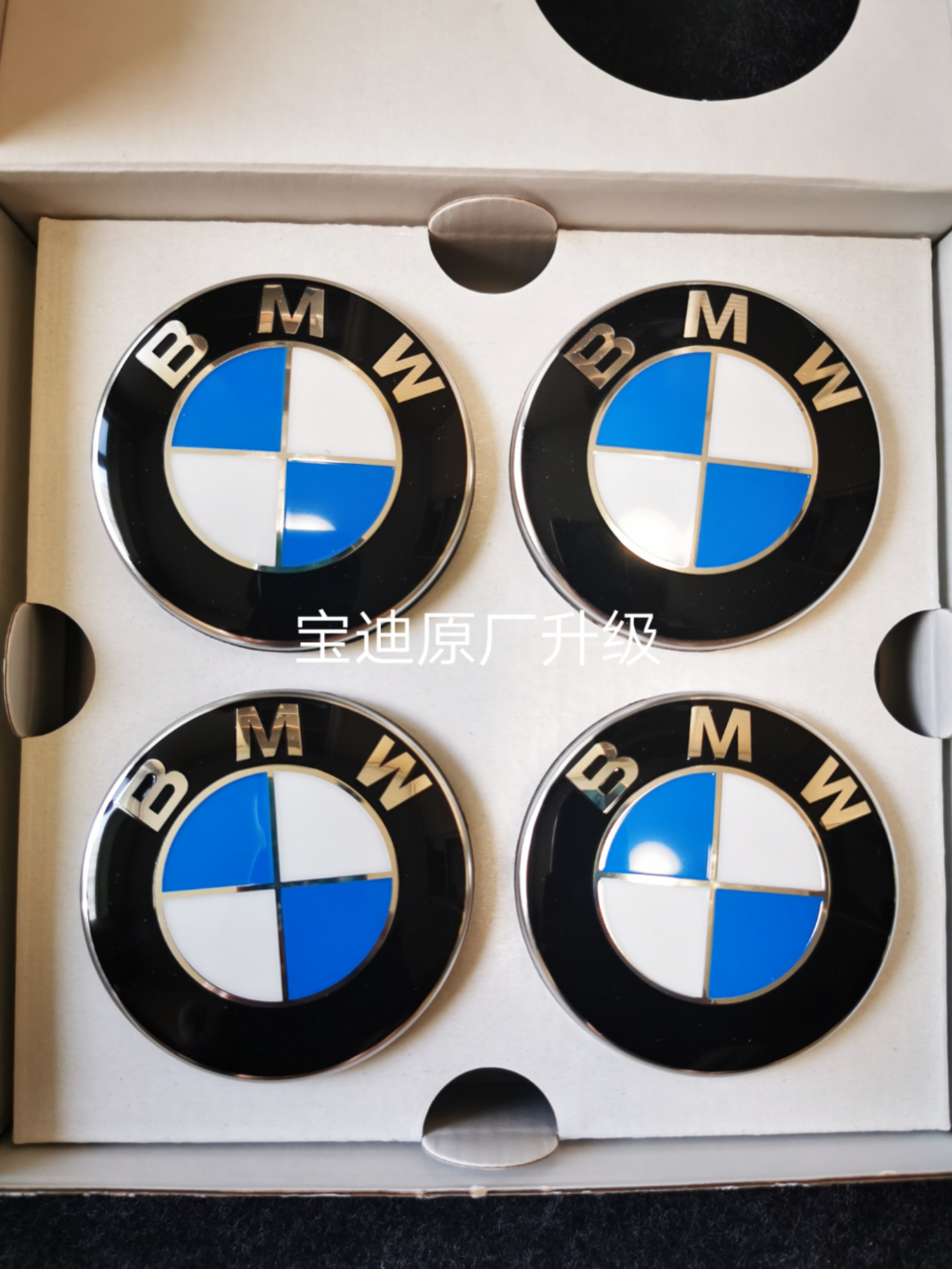 BMW宝马原厂磁悬浮轮毂盖标 德国原装正品 劳斯莱斯同款 4S店代购