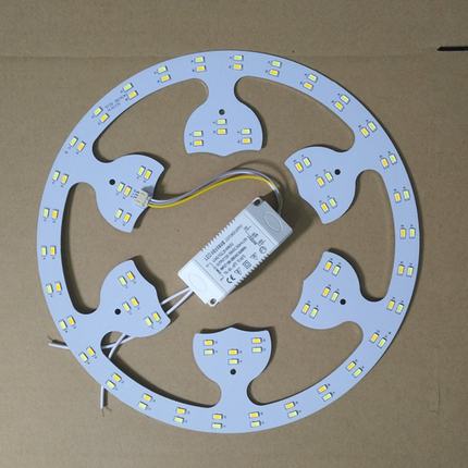 led吸顶灯灯芯圆形灯条改造环形灯盘灯板节能灯泡家用变光贴片珠