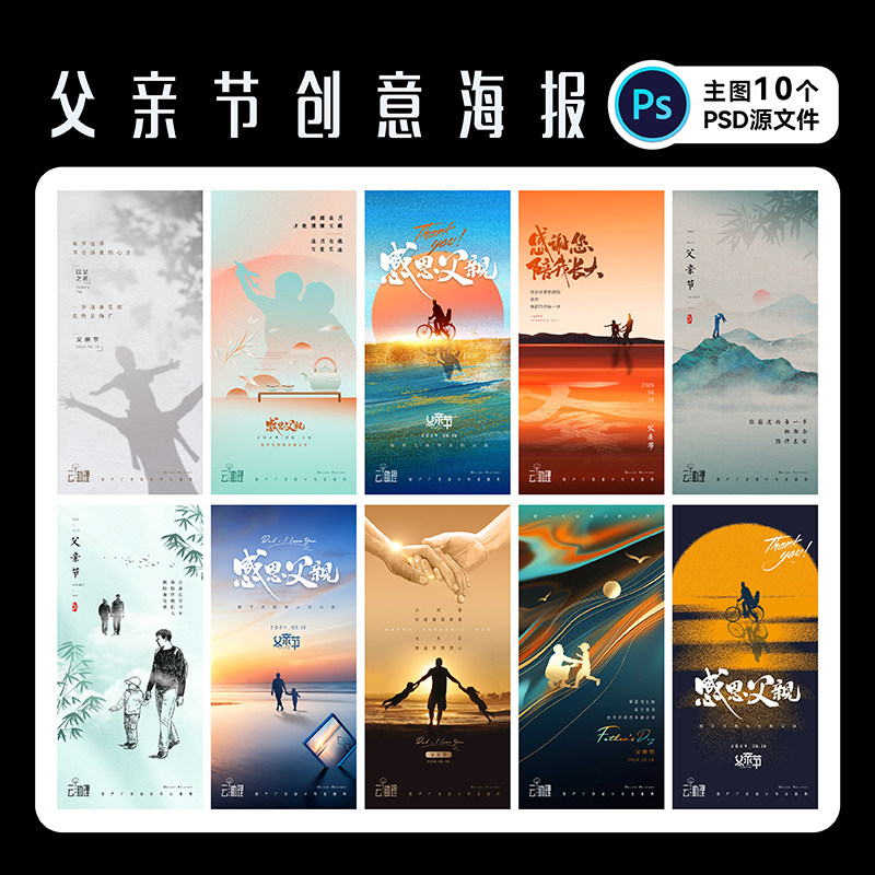 餐饮美食主画面创意烧烤灯箱广告/装修围挡宣传设计ps源文件素材