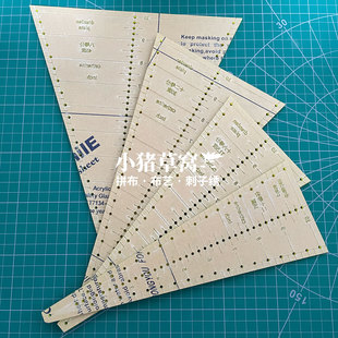 【有教程】德勒斯登盘子拼布尺 小猪手工小窝PiggyCraftStudio