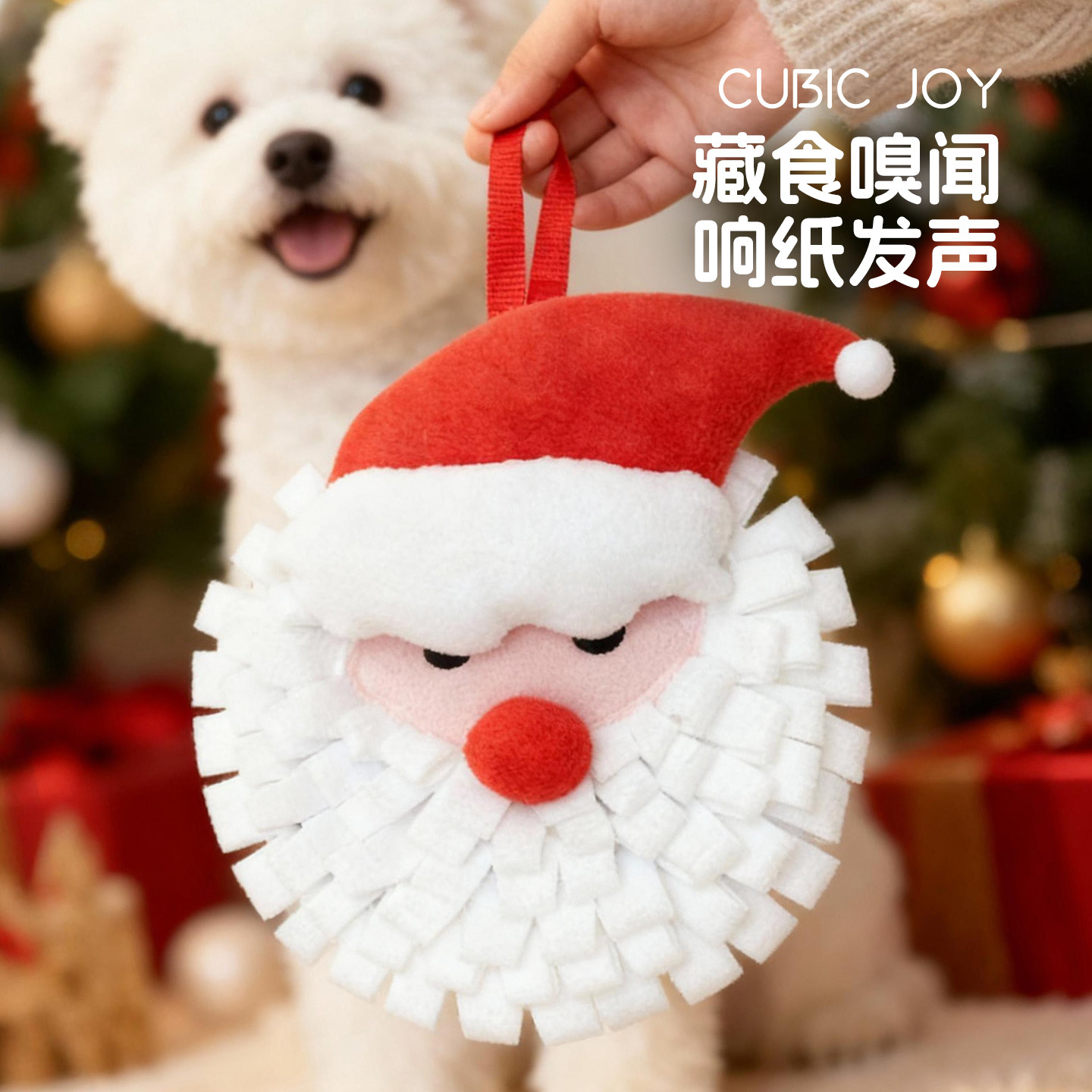 宠物藏食嗅闻垫内含响纸