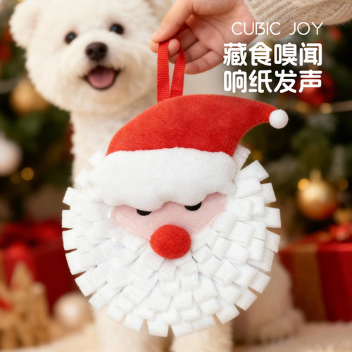 宠物藏食嗅闻垫内含响纸