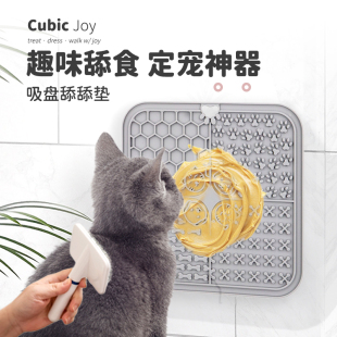 猫咪狗狗舔食垫宠物慢食碗Sodapup平替丰容玩具硅胶吸盘舔舔垫