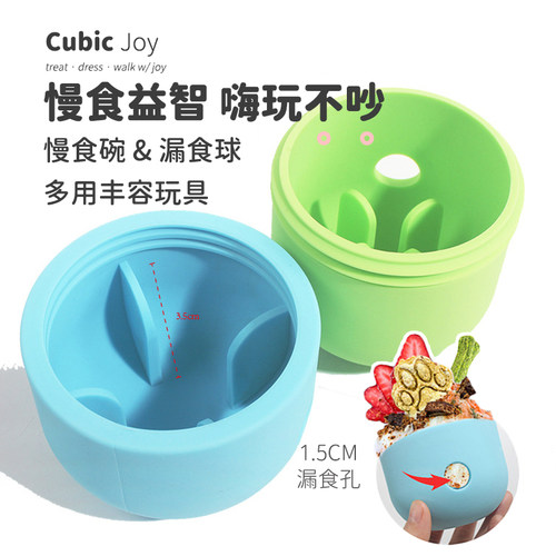 套乐多丰容玩具慢食益智漏食玩具