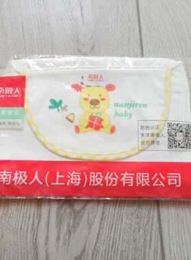 吸汗巾儿童纯棉小孩垫背纱宝宝隔汗巾隔背幼儿园