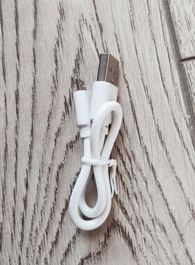 25cm安卓数据线高速microusb通用充电器线mini