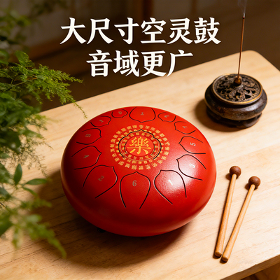 灰马造物大尺寸多音色空灵鼓