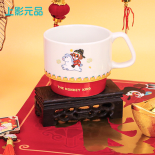 2026新款卡通福运齐天马到成功马克杯可爱动物图案创意杯子送好礼