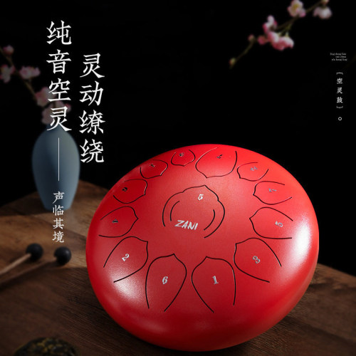 灰马造物空灵鼓忘忧打击乐器礼物