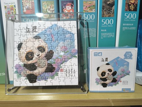 【特惠】puzzlego熊猫滚滚拼图减压治愈益智儿童治愈玩具100片