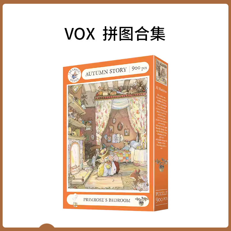 VOX福思900片成人版平面拼图玩具