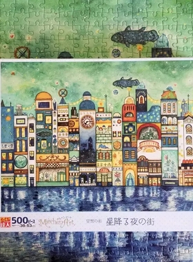 【特价清仓秒杀默认盒损】日本epoch ensky 拼图合集