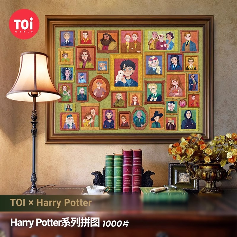TOI图益拼图成人1000片哈利波特