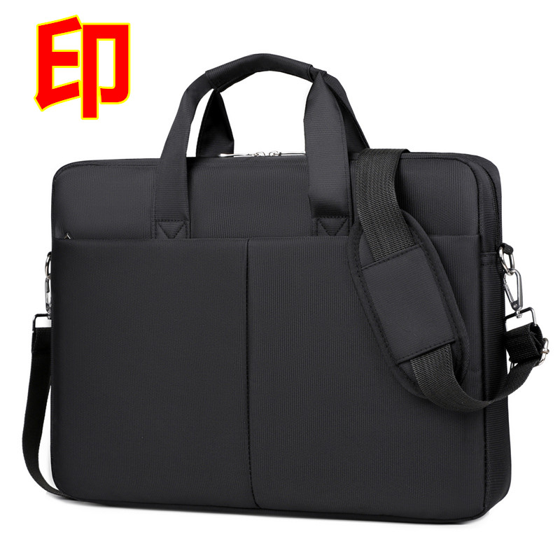 定制商务笔记本电脑包会议公文包
