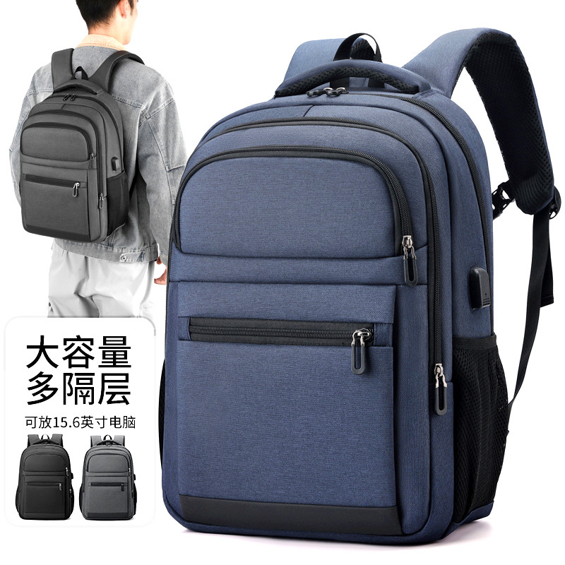 商务背包定制logo通勤双肩包订制出差旅行包笔记本电脑包印字书包