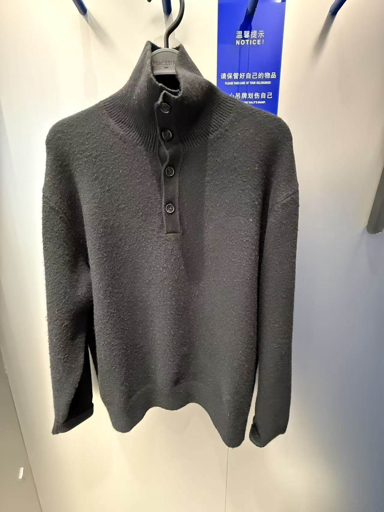 B1EBF4432 太平鸟男装2025年冬季新款黑色落肩袖半高领套头针织衫,男装,针织衫/毛衣,淘宝优惠券,粉丝福利购,淘宝优惠卷