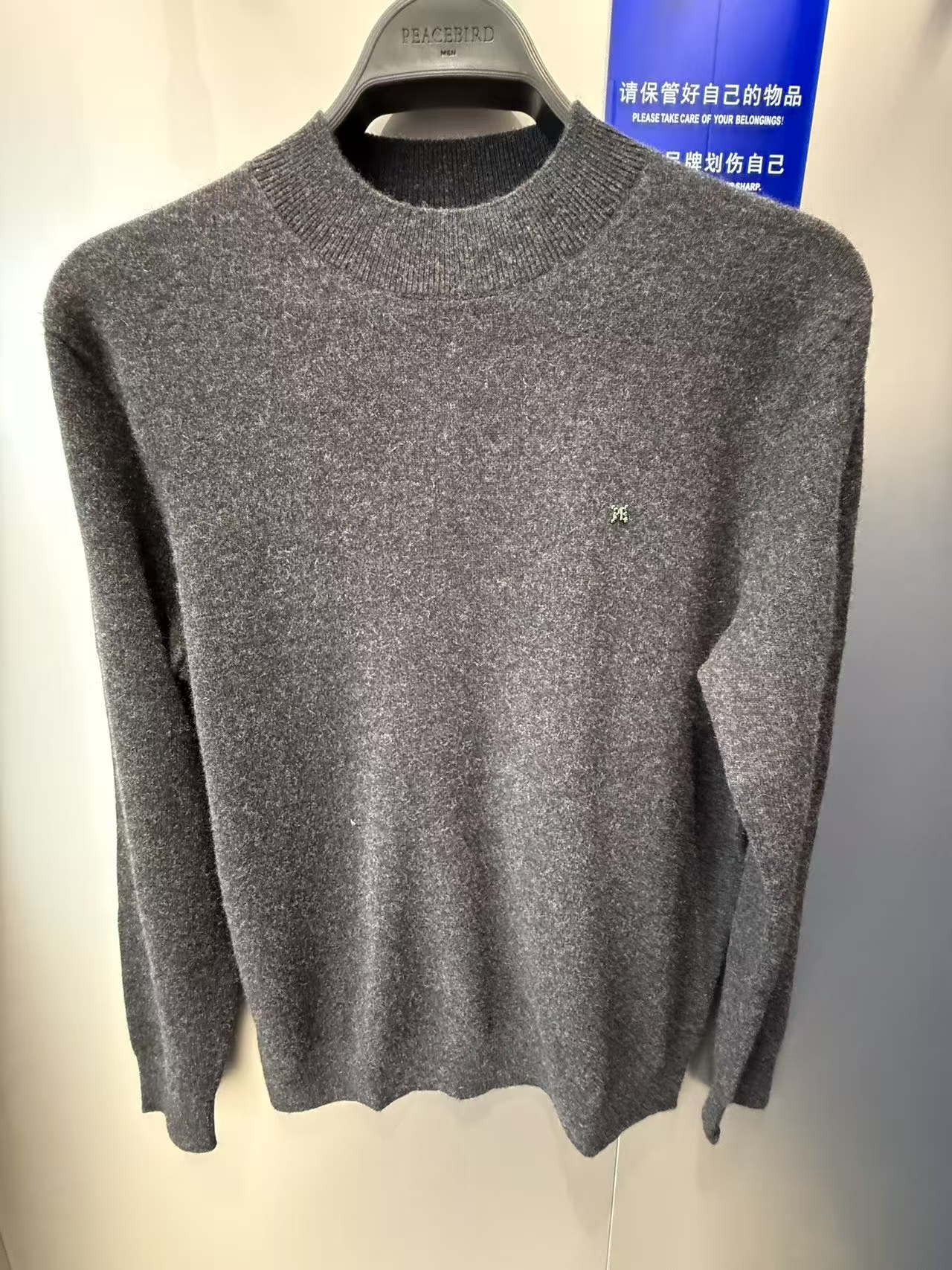 B1EBE4B31L7 太平鸟男装冬季新款灰色100%山羊绒保暖半高领羊毛衫